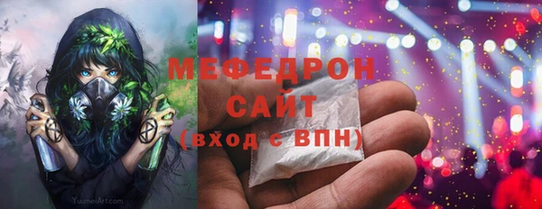 мефедрон VHQ Богородск